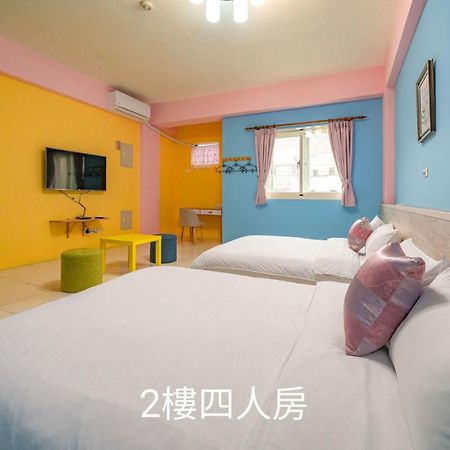 花蓮包棟彩色窩民宿 溜滑梯 烤肉唱歌 電動麻將 近東大門 Hualian Zewnętrze zdjęcie