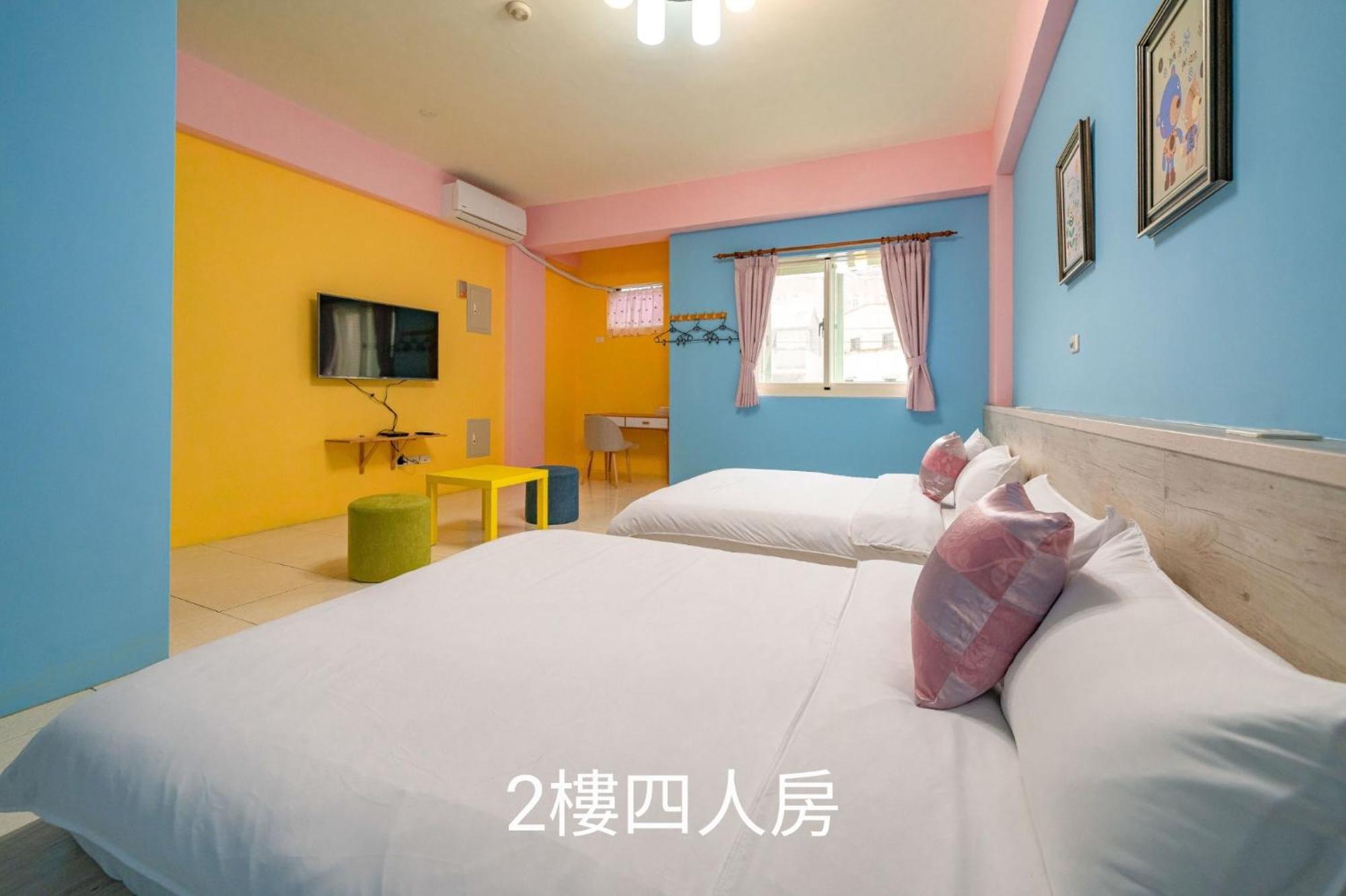 花蓮包棟彩色窩民宿 溜滑梯 烤肉唱歌 電動麻將 近東大門 Hualian Zewnętrze zdjęcie